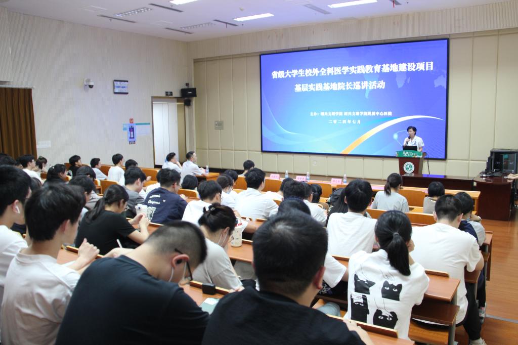 我院定向生培养基层实践基地...